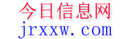 扎囊今日信息网